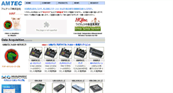 Desktop Screenshot of amtec-kk.co.jp